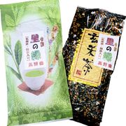 令和　里の緑　抹茶入り玄米茶新発売